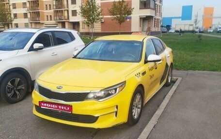 KIA Optima IV, 2017 год, 1 359 999 рублей, 1 фотография