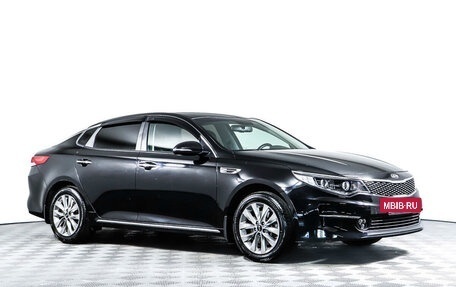 KIA Optima IV, 2017 год, 1 990 000 рублей, 3 фотография