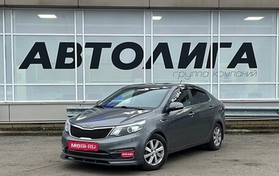 KIA Rio III рестайлинг, 2016 год, 1 125 000 рублей, 1 фотография