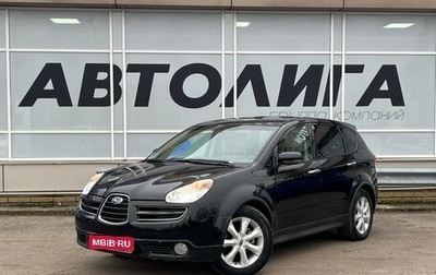 Subaru Tribeca I рестайлинг, 2006 год, 825 000 рублей, 1 фотография