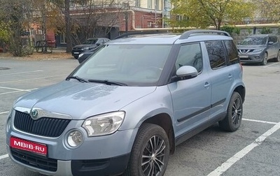 Skoda Yeti I рестайлинг, 2012 год, 999 000 рублей, 1 фотография