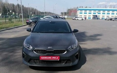 KIA cee'd III, 2020 год, 2 100 000 рублей, 1 фотография