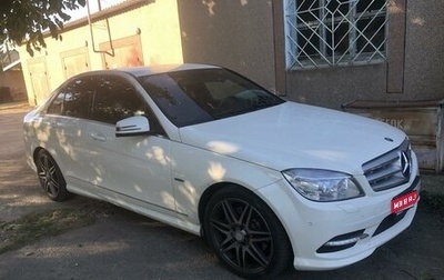 Mercedes-Benz C-Класс, 2010 год, 1 850 000 рублей, 1 фотография