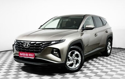 Hyundai Tucson, 2021 год, 2 470 000 рублей, 1 фотография