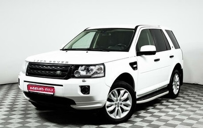 Land Rover Freelander II рестайлинг 2, 2014 год, 1 740 000 рублей, 1 фотография