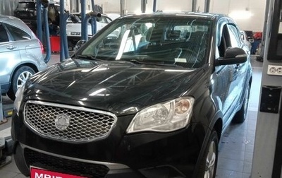 SsangYong Actyon II рестайлинг, 2012 год, 1 099 000 рублей, 1 фотография