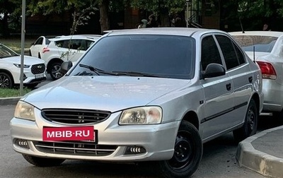 Hyundai Accent II, 2005 год, 580 000 рублей, 1 фотография