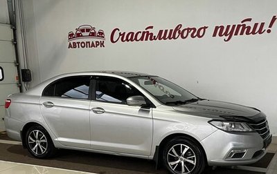 Lifan Solano II, 2016 год, 699 000 рублей, 1 фотография