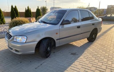 Hyundai Accent II, 2008 год, 545 000 рублей, 1 фотография