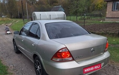 Nissan Almera Classic, 2007 год, 569 000 рублей, 1 фотография