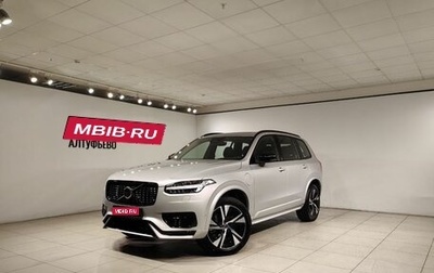 Volvo XC90 II рестайлинг, 2024 год, 11 990 000 рублей, 1 фотография