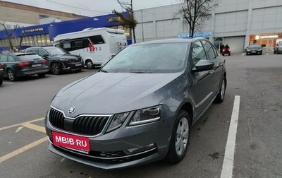 Skoda Octavia, 2019 год, 2 390 000 рублей, 1 фотография