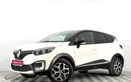 Renault Kaptur I рестайлинг, 2020 год, 1 399 000 рублей, 1 фотография