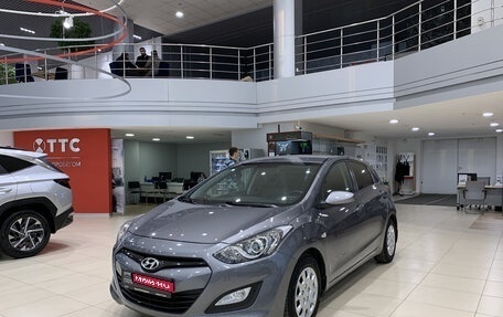 Hyundai i30 II рестайлинг, 2013 год, 1 250 000 рублей, 1 фотография