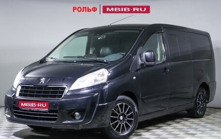 Peugeot Expert II, 2014 год, 1 470 000 рублей, 1 фотография