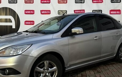 Ford Focus II рестайлинг, 2008 год, 549 990 рублей, 1 фотография