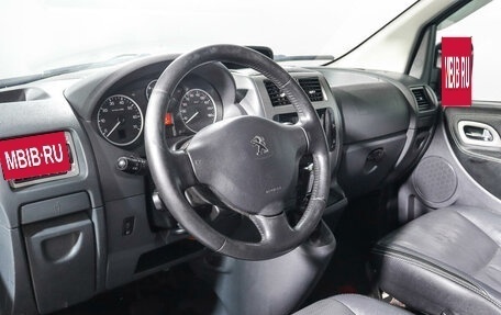 Peugeot Expert II, 2014 год, 1 470 000 рублей, 12 фотография