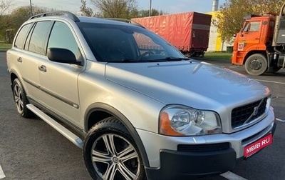 Volvo XC90 II рестайлинг, 2005 год, 900 000 рублей, 1 фотография