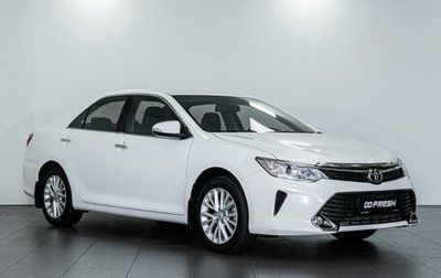 Toyota Camry, 2015 год, 2 152 000 рублей, 1 фотография