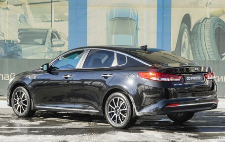 KIA Optima IV, 2018 год, 2 299 000 рублей, 2 фотография