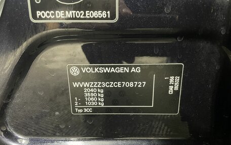 Volkswagen Passat CC I рестайлинг, 2012 год, 1 500 000 рублей, 19 фотография