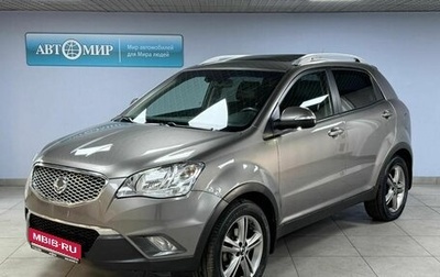 SsangYong Actyon II рестайлинг, 2013 год, 1 249 000 рублей, 1 фотография