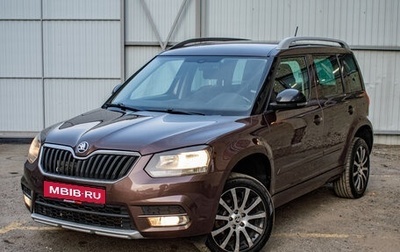 Skoda Yeti I рестайлинг, 2015 год, 1 130 000 рублей, 1 фотография