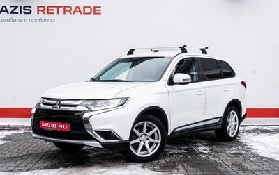 Mitsubishi Outlander III рестайлинг 3, 2015 год, 1 850 000 рублей, 1 фотография