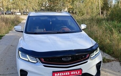 Geely Coolray I, 2021 год, 1 856 000 рублей, 1 фотография