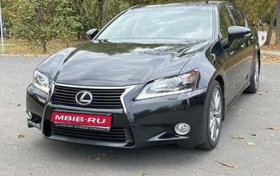 Lexus GS IV рестайлинг, 2013 год, 3 400 000 рублей, 1 фотография