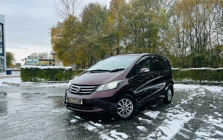 Honda Freed I, 2010 год, 1 259 000 рублей, 1 фотография