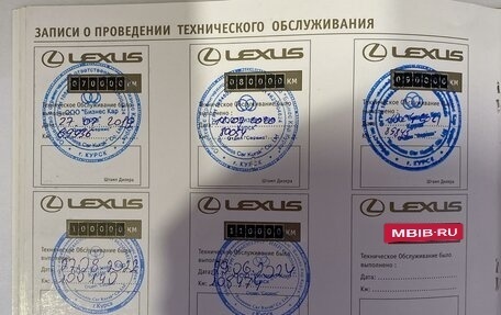 Lexus GS IV рестайлинг, 2013 год, 3 400 000 рублей, 40 фотография