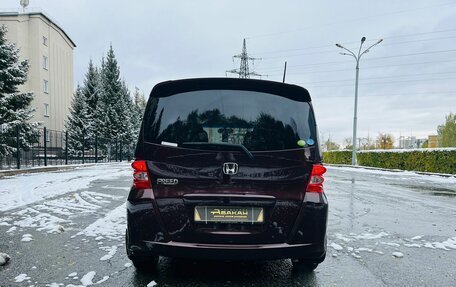 Honda Freed I, 2010 год, 1 259 000 рублей, 7 фотография