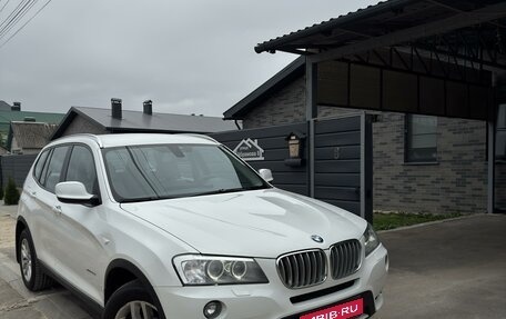 BMW X3, 2013 год, 2 295 000 рублей, 1 фотография