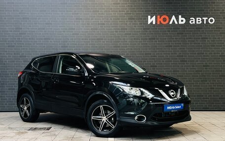 Nissan Qashqai, 2016 год, 1 865 000 рублей, 3 фотография