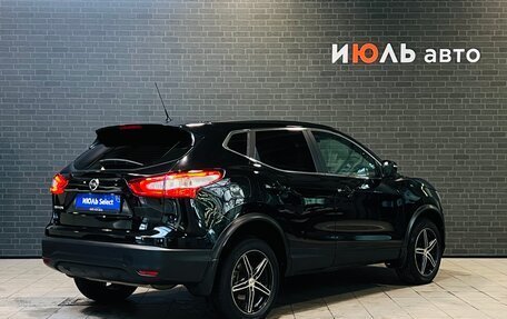 Nissan Qashqai, 2016 год, 1 865 000 рублей, 5 фотография