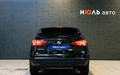 Nissan Qashqai, 2016 год, 1 865 000 рублей, 6 фотография