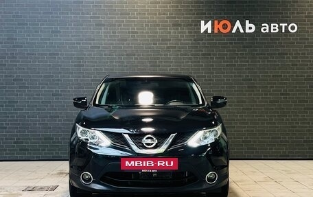 Nissan Qashqai, 2016 год, 1 865 000 рублей, 2 фотография