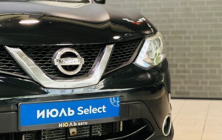 Nissan Qashqai, 2016 год, 1 865 000 рублей, 10 фотография