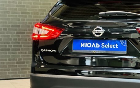 Nissan Qashqai, 2016 год, 1 865 000 рублей, 12 фотография