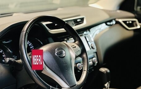 Nissan Qashqai, 2016 год, 1 865 000 рублей, 14 фотография