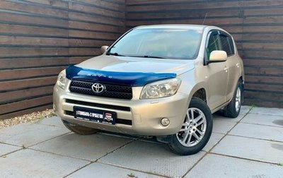 Toyota RAV4, 2007 год, 1 327 000 рублей, 1 фотография