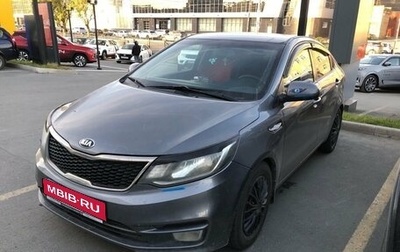 KIA Rio III рестайлинг, 2016 год, 1 199 000 рублей, 1 фотография