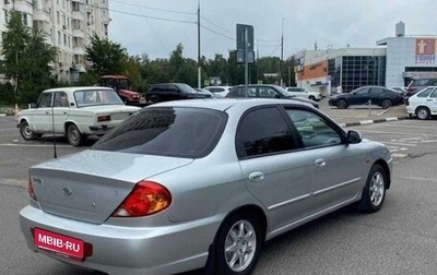 KIA Spectra II (LD), 2009 год, 320 000 рублей, 1 фотография