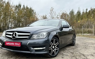 Mercedes-Benz C-Класс, 2013 год, 1 835 000 рублей, 1 фотография