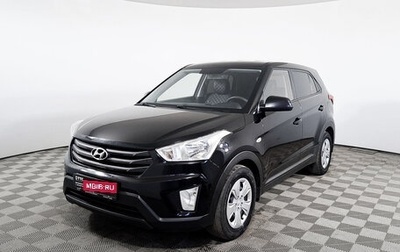 Hyundai Creta I рестайлинг, 2018 год, 1 753 400 рублей, 1 фотография