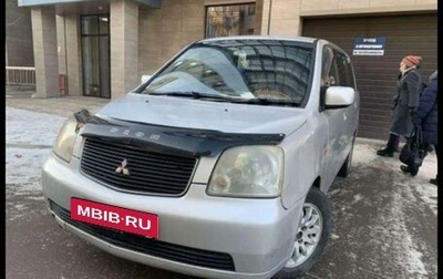 Mitsubishi Dion I рестайлинг, 2000 год, 130 000 рублей, 1 фотография