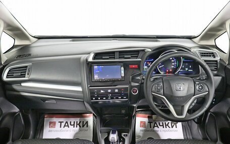 Honda Fit III, 2014 год, 1 250 000 рублей, 12 фотография