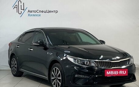 KIA Optima IV, 2019 год, 2 179 800 рублей, 13 фотография