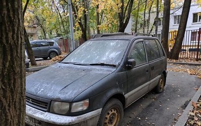 Mitsubishi RVR III рестайлинг, 1992 год, 120 000 рублей, 1 фотография